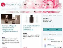 Tablet Screenshot of fragrantica.asia